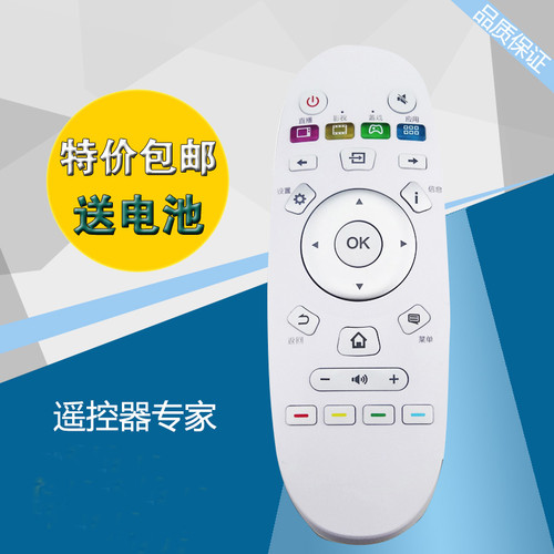 适用海信液晶电视遥控器CN3A57 LED50/55K5500US LED32K3100