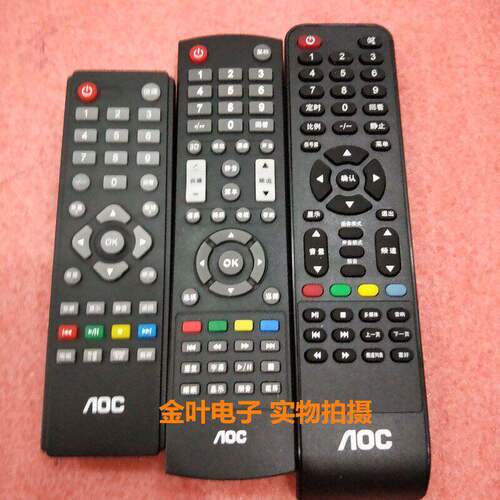 适用AOC液晶电视机遥控器LE32D1130/80LE32A3150/80外形一样通用