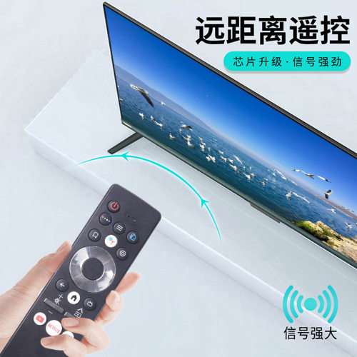 HTR-U29A适用AQUA海尔蓝牙语音电视遥控LE65AQTS6UG LE75AQTS5UG