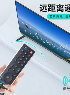 CT-90344适用于东芝高清4K智能电视遥控器欧洲外贸现货带切换开关