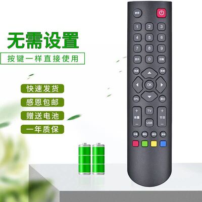 适用Aelodi美乐电视遥控器LE32M20LE39M08F32M1839M09F3305B