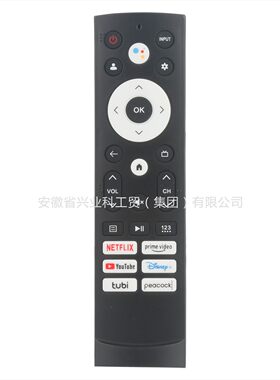 适用海信蓝牙语音电视遥控器ERF3M90H VOICE Remote for HISENSE