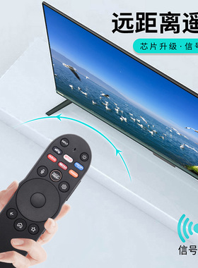 XRT270适用于 Vizio 语音智能电视蓝牙遥控器XRT260 V755-J04