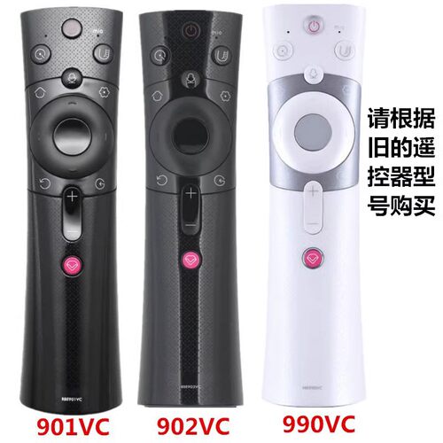 适用于长虹CHIQ语音电视机遥控器RBE990VC/902VC/VC 65Q3T Q5T