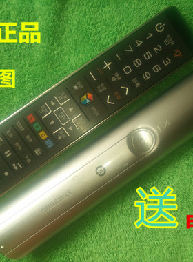 原厂原装三星3D液晶电视机遥控器AA59-00575A 通用AA59-00782A