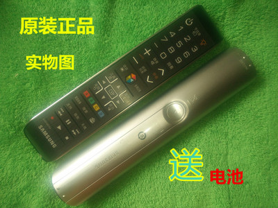 原厂原装三星3D液晶电视机遥控器AA59-00575A 通用AA59-00782A
