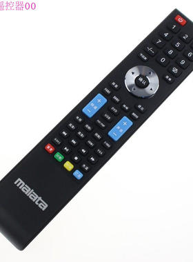 包邮malata万利达液晶电视遥控器RC-6319 RC-6307A ML-2657/3237