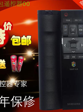 适用于三星电视机遥控器UA55 UA65JS8000 UA55JU6800 UA65JS9800
