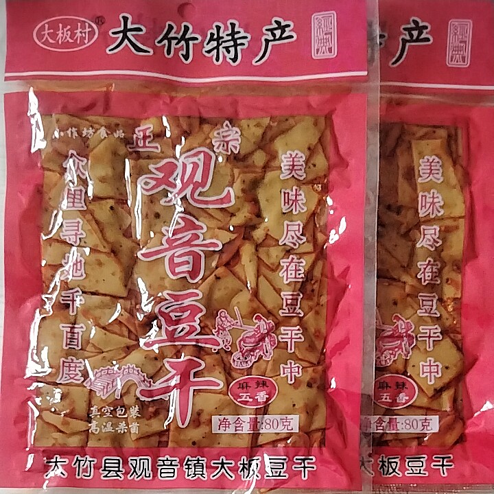 四川大竹观音麻辣五香麻辣豆干龙须豆腐干