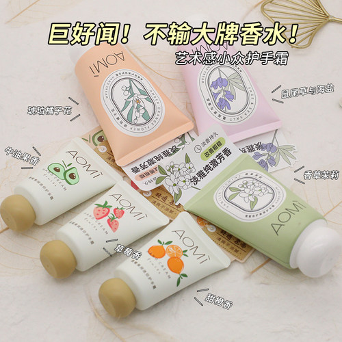 aomi傲蜜滋润防干燥干裂护手