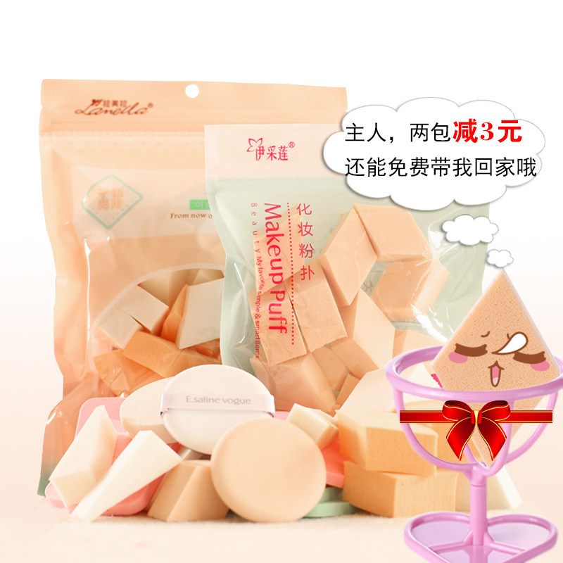 伊采莲粉扑菱形梯形面部化妆海绵干湿两用便携小厚扑专柜正品包邮,彩妆/香水/美妆工具,美妆蛋/扑/海绵,淘宝优惠券,粉丝福利购,淘宝优惠卷