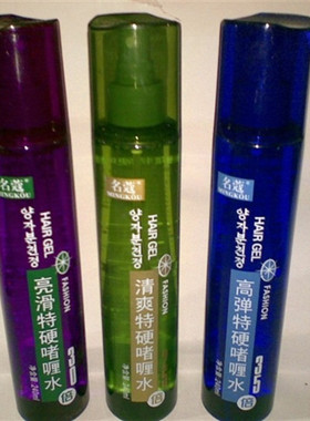 240ml名蔻深紫色亮滑特硬啫喱水保湿定型男女清香发胶喷雾造型水