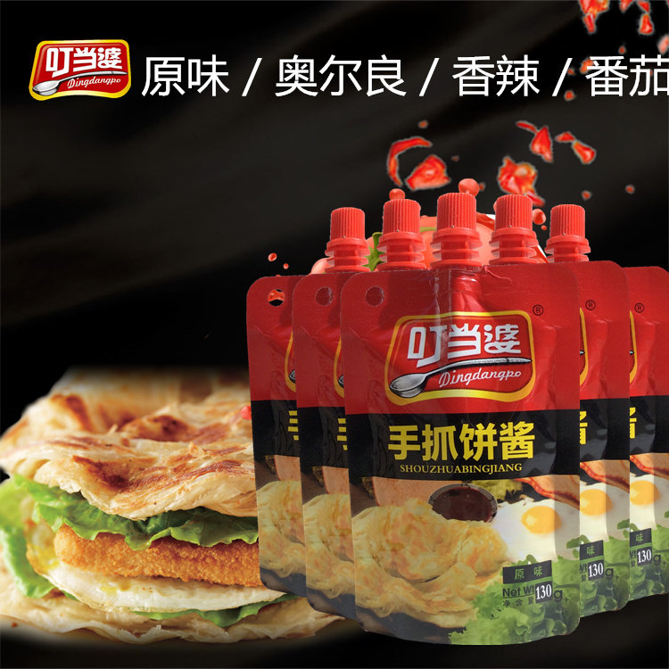 叮当婆手抓饼专用酱料鸡蛋灌饼酱抹酱刷酱料130g/袋家庭装6袋包邮|msdalam kategori beras/Utara-Selatan barangan kering/perasa, perasa/Jam/salad, sos, sos perasa - dari Buy2taobao.com untuk memberikan perkhidmatan ejen Taobao profesional membeli