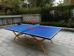 红双喜室外乒乓球台户外乒乓球桌OT8686/8181拱形彩虹防水乒乓桌