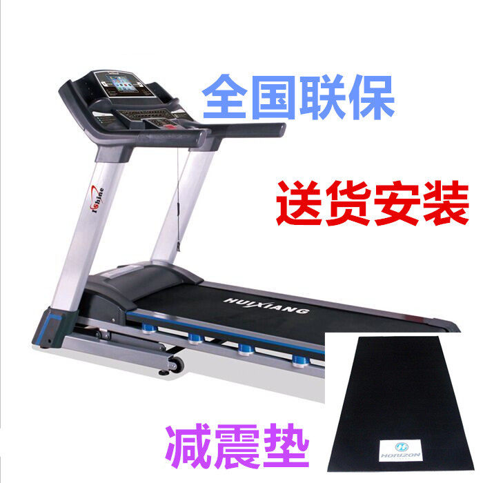 汇祥爱心商用电动器材跑步机