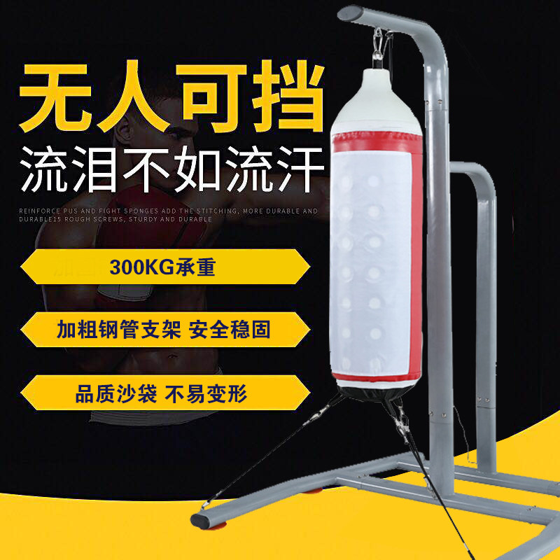 拳击立式多位智能沙袋脚靶多功能商用健身房拳击训练器材