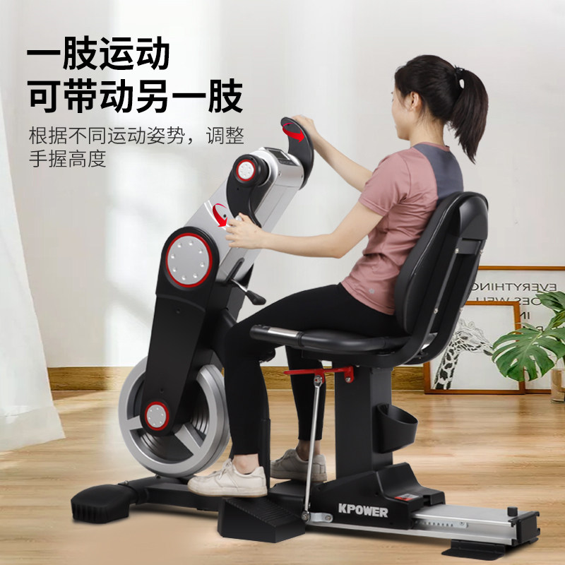 康乐佳K8723R-3/8723R-1老人上下肢锻炼训练器材商用磁控健身车