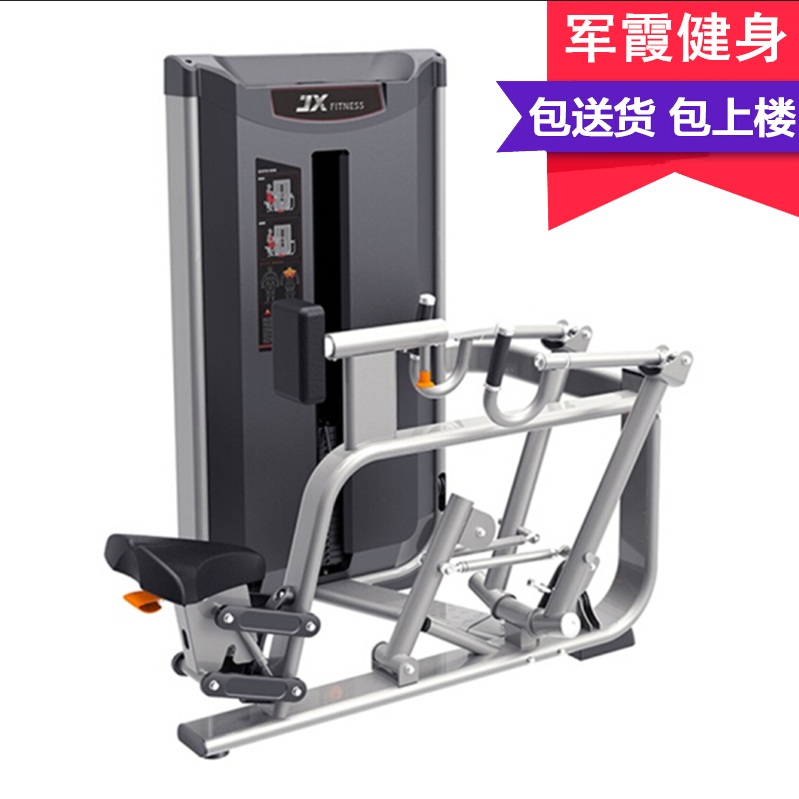 军霞坐姿划船力量训练器械