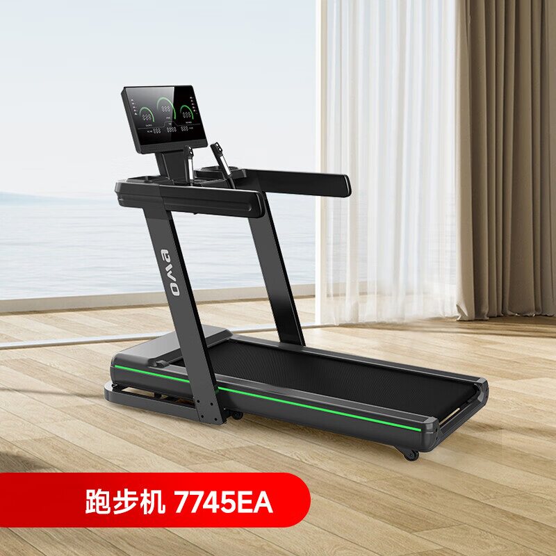 奥玛（OMA）7745EA家用款智能跑步机可折叠减震室内器械