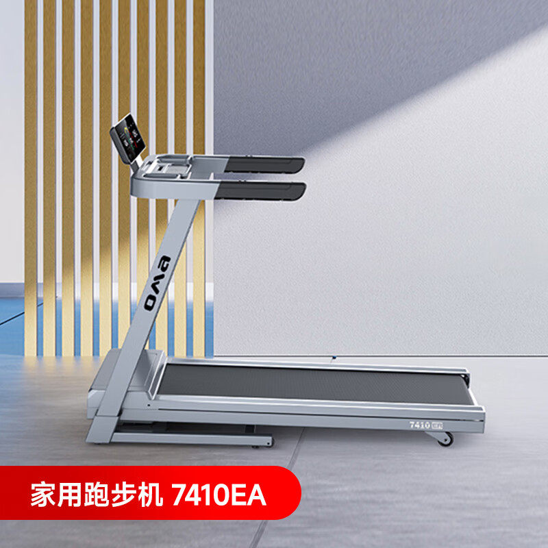 奥玛7410EA家用电动跑步机