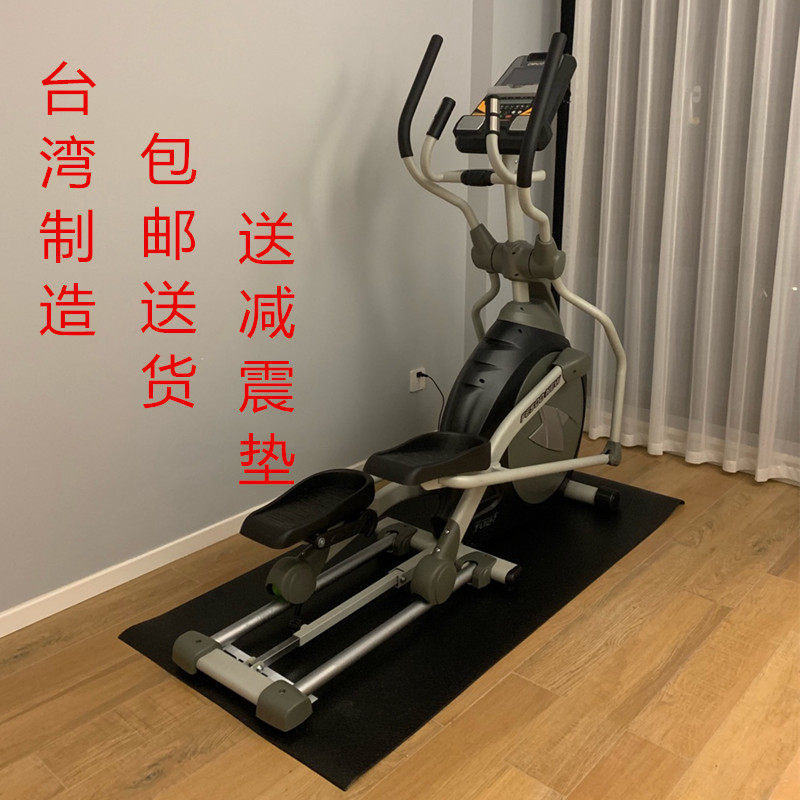 DYACO岱宇FE500NEW电磁控式可折叠家用椭圆机 FE500升级款椭圆车