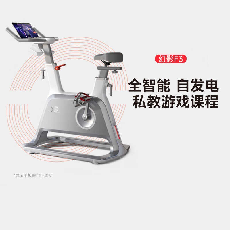 智能调阻家用磁控健身车YPOO