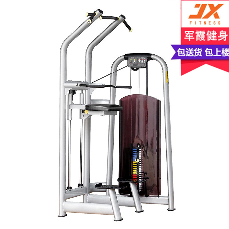 军霞等力商用健身房上肢训练器械