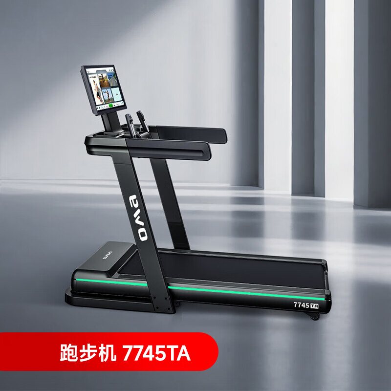 奥玛（OMA）智能跑步机7745TA家用可折叠健身房室内健身器材
