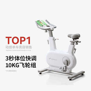 麦瑞克绝影ONE2代动感单车家用智能自行健身运动器材