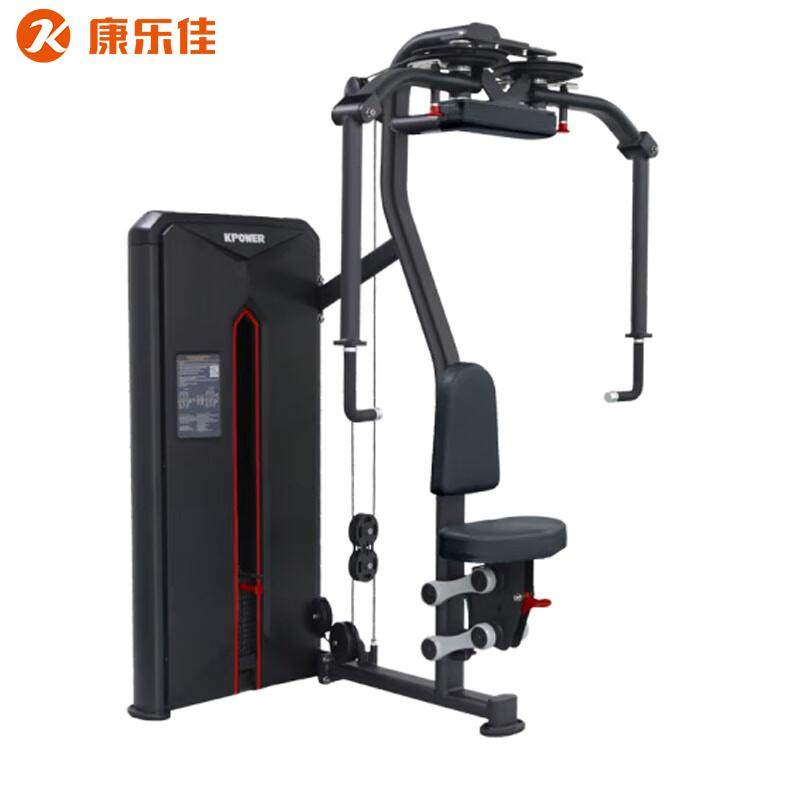 康乐佳K802商用坐式直臂夹胸蝴蝶机反飞鸟双功能胸背专项训练器械