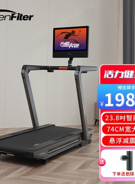 施菲特SevenFiter电动跑步机T60Pro家用智能触控屏走步机健身器材