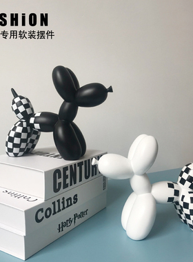 黑白斑点气球狗软装饰品摆件设计师陈列样板间儿童房摆台工艺品