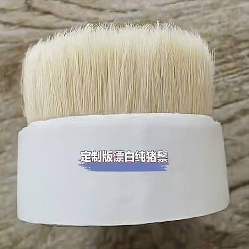 厂家批发漂白水煮纯猪鬃毛工业民用清洁抛光养护制刷用动物毛原料