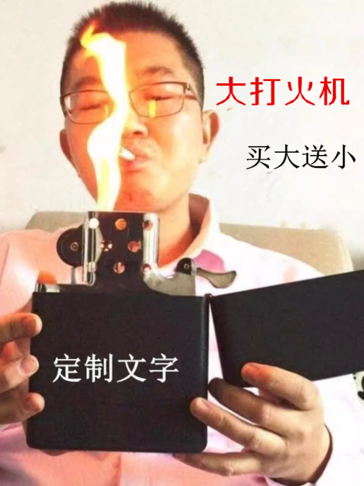 大号煤油机 送礼礼品脚踩创意个性煤油大打火机办公室摆件