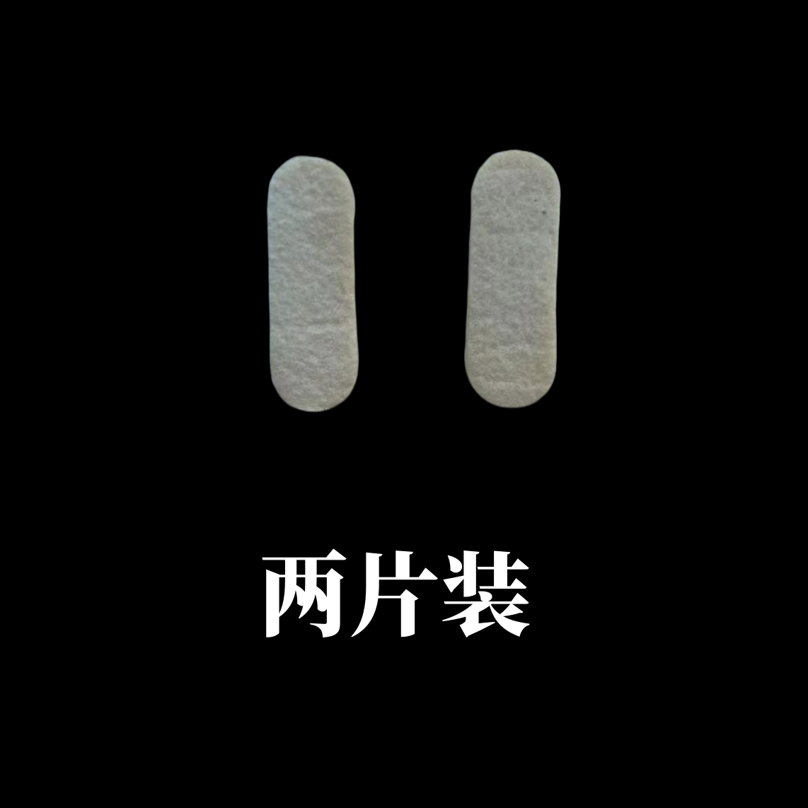 加厚型怀炉专用白金触媒暖手炉暖手宝煤头媒芯棉片垫点火头通用