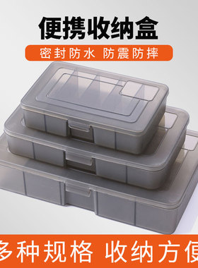 亨嘉渔具 大中小 5格灰色路亚盒（横向格子）垂钓用品鱼饵盒配件