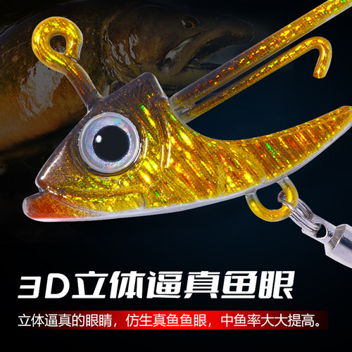 远投路亚饵防挂底鱼头铅头钩