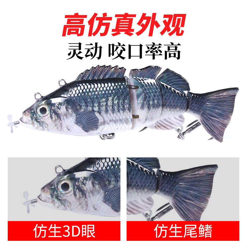 亨嘉渔具电动鱼沉水仿真假鱼饵
