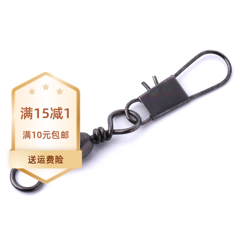 B型别针连接器路亚八字环扣快速