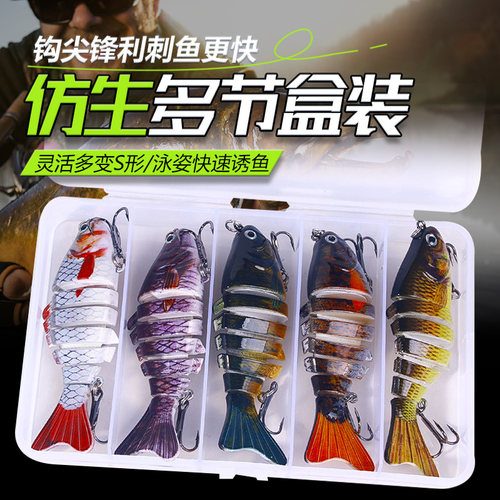 路亚饵仿生假鱼饵翘嘴专用鲈鱼