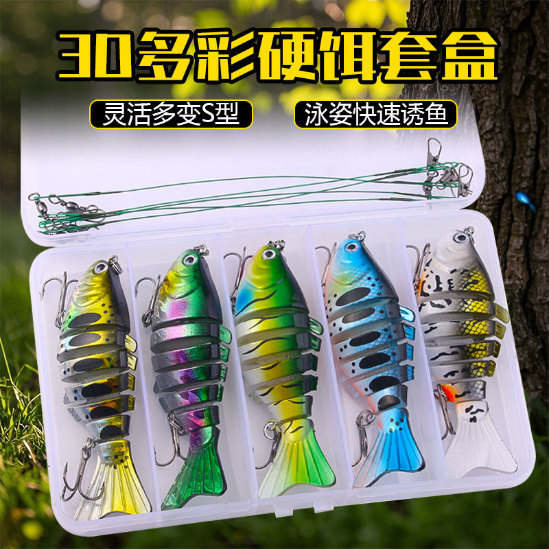 亨嘉新款路亚饵经典多节鱼5只盒装仿生硬饵15克翘嘴鲈鱼假饵垂钓,户外/登山/野营/旅行用品,路亚饵,淘宝优惠券,粉丝福利购,淘宝优惠卷