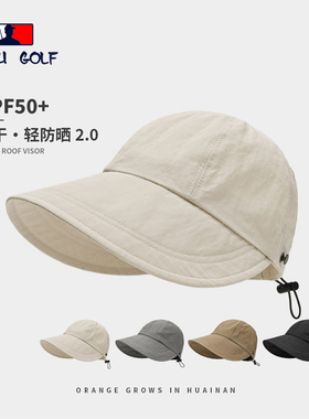 2026新款防晒帽子女防紫外线春夏遮阳帽渔夫鸭舌太阳帽