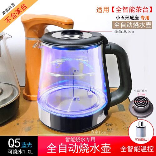 茶吧机饮水机通用带灯玻璃上水壶