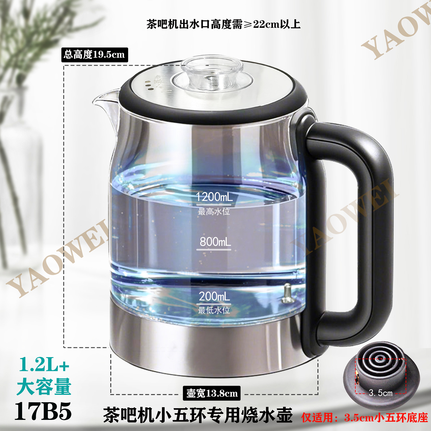 茶吧机通用烧水壶配件单个热水壶