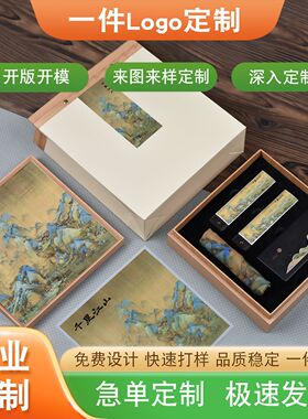 千里江山便携香礼盒套装节日送礼品香具实木紫光檀香薰一件代发