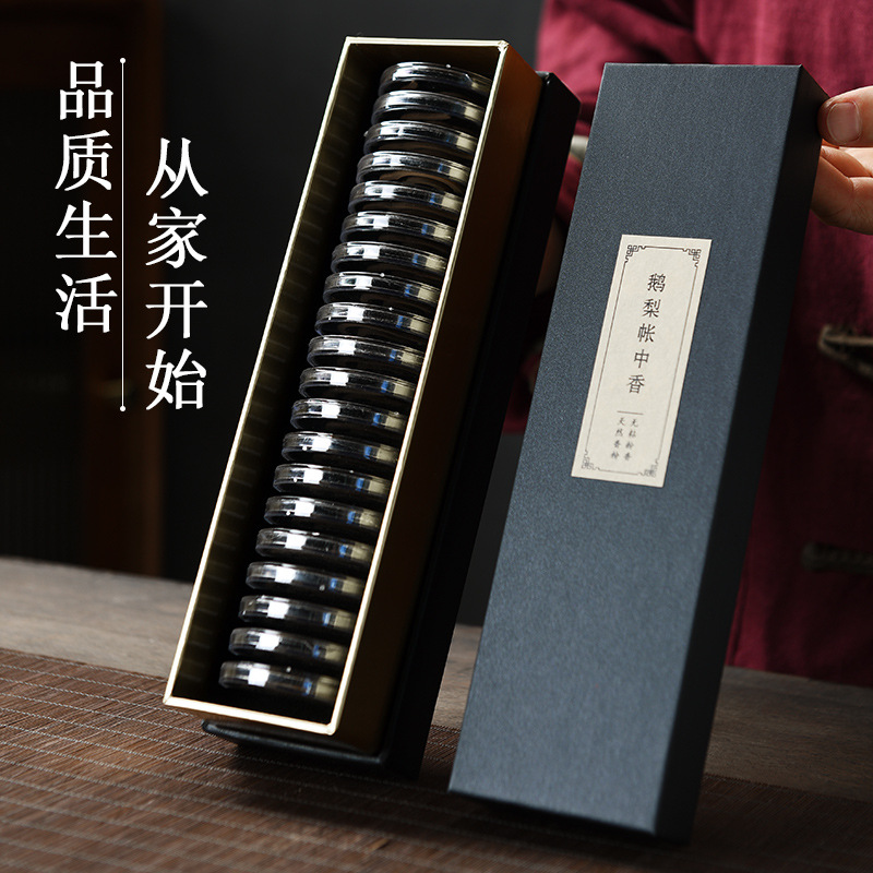 【贴牌定制】天然盘香无粘粉祥云香鹅梨帐中香芽庄沉香印度檀香