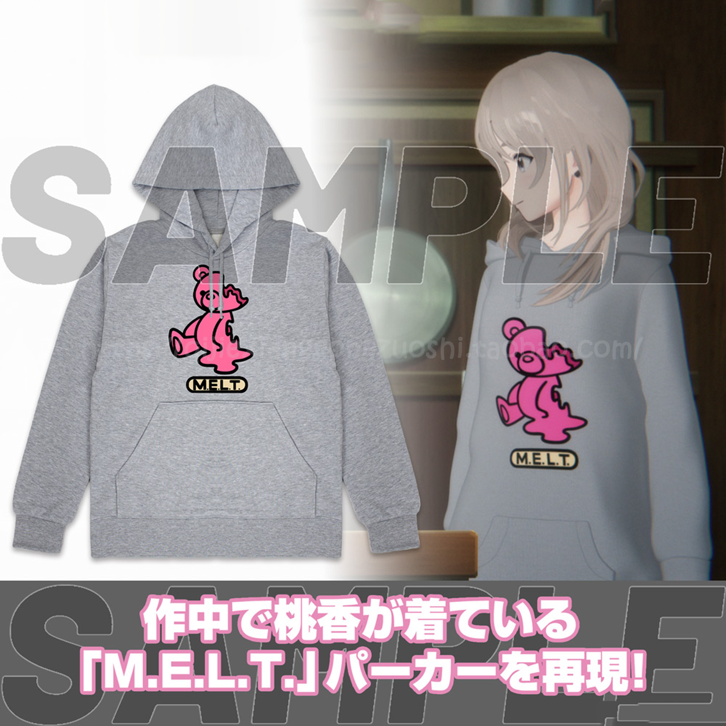 哭泣乐队河原木桃香cos同款卫衣