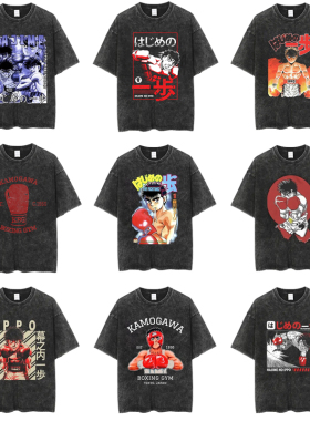 第一神拳Hajime no lppoT恤拳击动漫日系休闲水洗做旧短袖t-shirt
