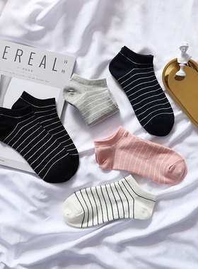条纹袜子女短袜纯棉浅口低帮船袜韩国可爱黑白色日系原宿ins潮袜