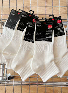 男女同款纯棉袜子舒适透气吸汗简约短筒运动风黑白色女士抗菌防臭